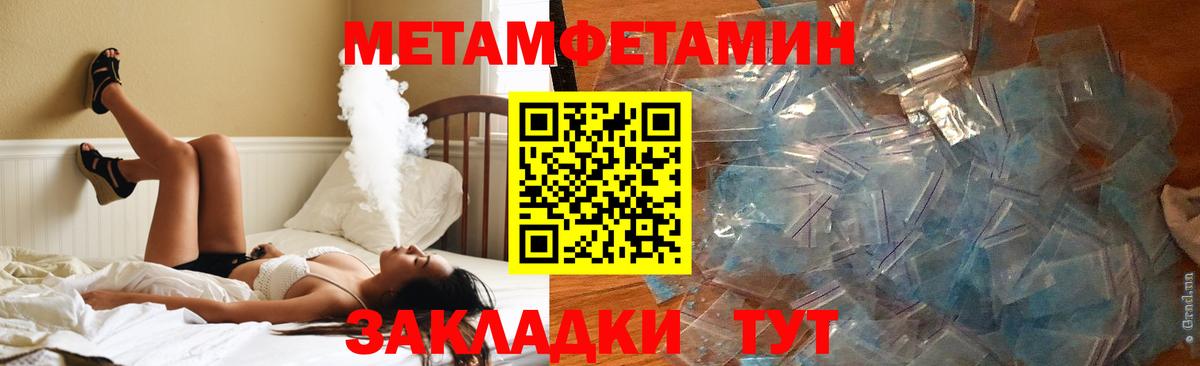 АМФ VHQ  Амфетамин  Архангельск  Вход с VPN 