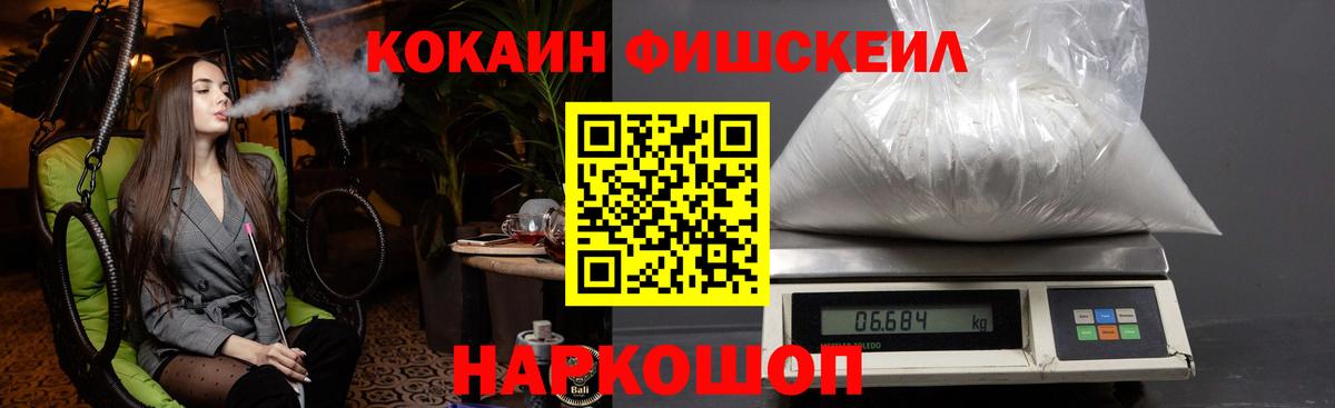 COCAIN 98% Архангельск