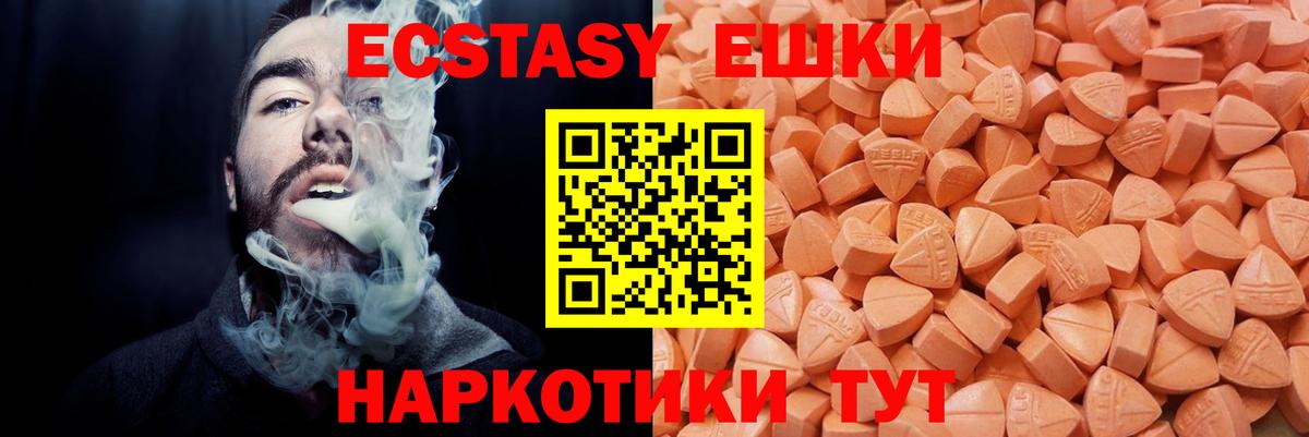 ЭКСТАЗИ louis Vuitton Архангельск