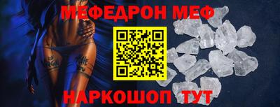 мдма Ярцево