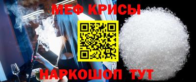 мяу мяу мука Шебекино