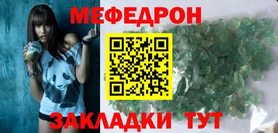 бутик Ярославль
