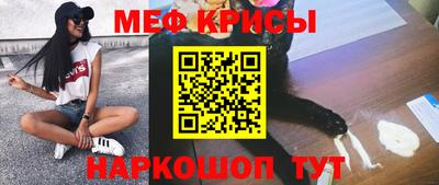 mdma Янаул