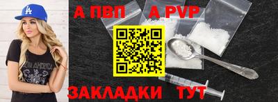 мдма Ярцево
