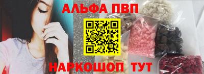 мдма Ярцево