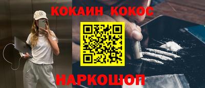 эйфоретик Шелехов
