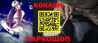 бутик Ярославль