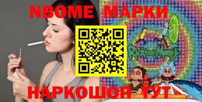 mdma Янаул