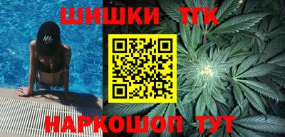 мяу мяу мука Шебекино