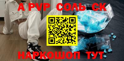 бутик Ярославль