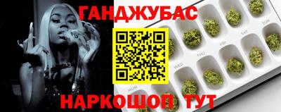 mdma Янаул