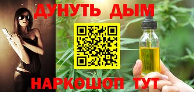 мдма Ярцево