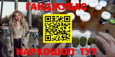 mdma Янаул
