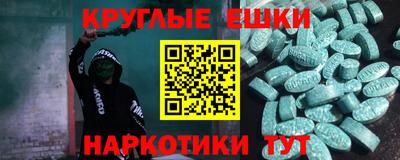 mdma Янаул