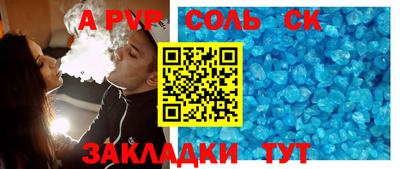 mdma Янаул