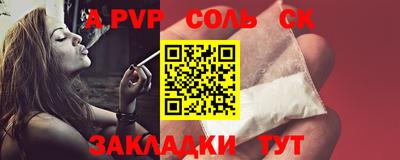 мдма Ярцево