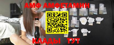 мефедрон VHQ Шахты