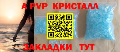 бутик Ярославль