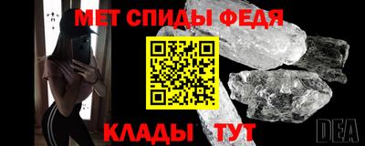 mdma Янаул