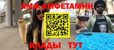 мефедрон VHQ Шахты