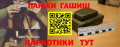 бутик Ярославль
