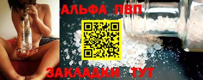 бутик Ярославль