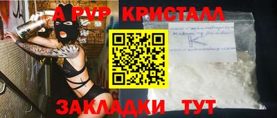 mdma Янаул
