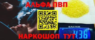 бутик Ярославль