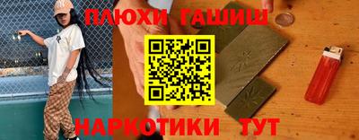 бутик Ярославль