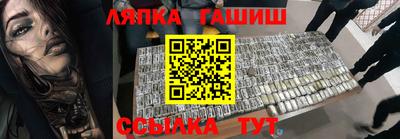 эйфоретик Шелехов