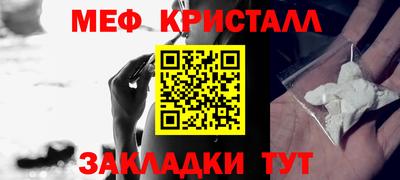 мдма Ярцево