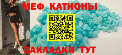 эйфоретик Шелехов