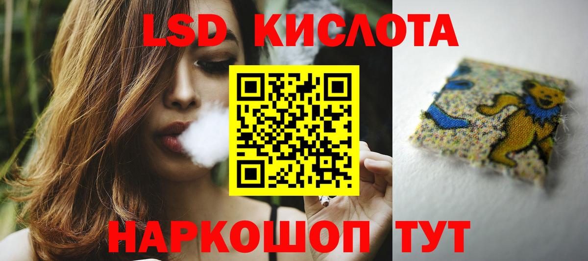 Лсд 25 экстази ecstasy  Вход с VPN  Архангельск 