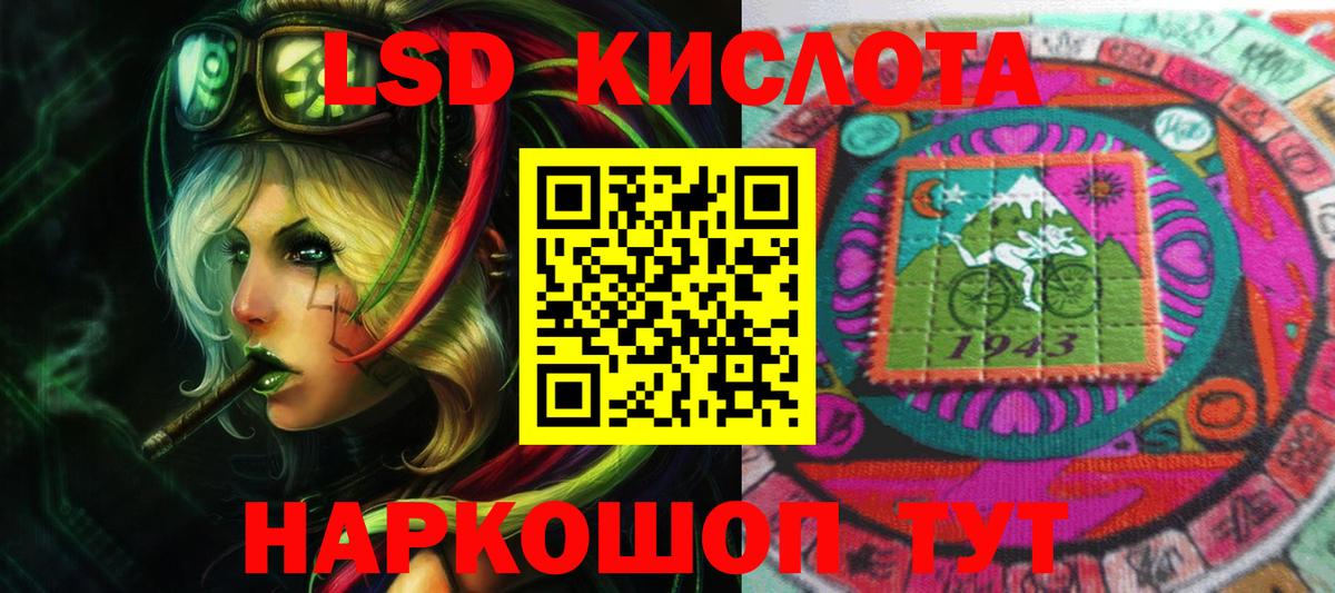 Лсд 25 экстази ecstasy Архангельск