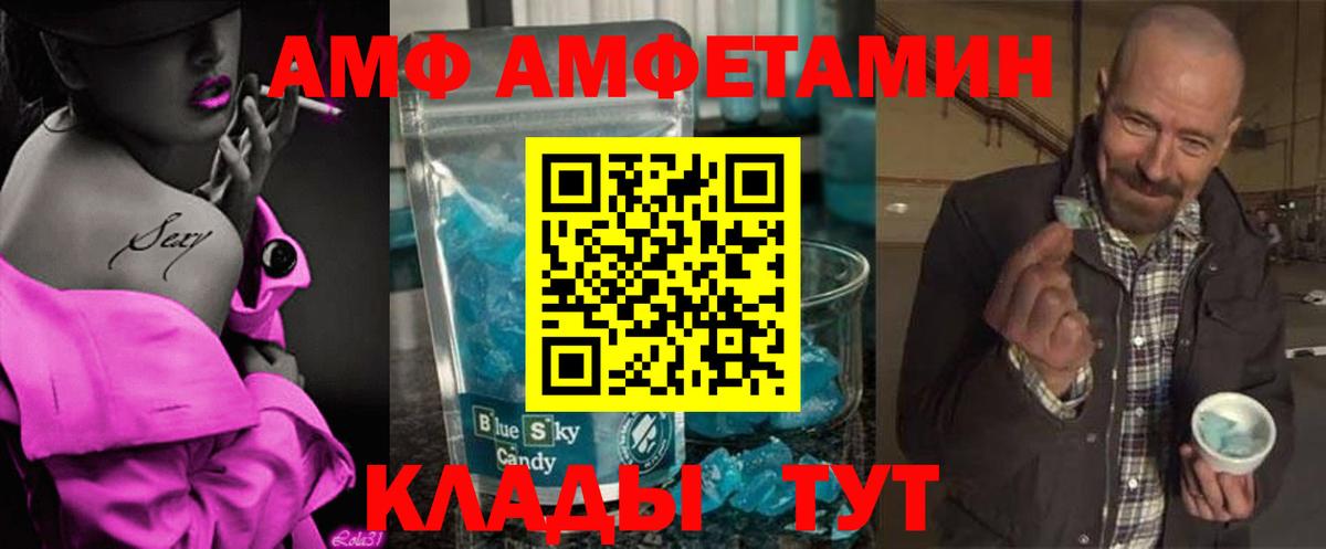 МЕТАМФЕТАМИН мет  МЕТАМФЕТАМИН  МЕТАМФЕТАМИН мет  Архангельск  Вход с VPN 